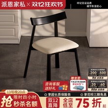 北欧实木餐椅家用餐桌椅子意式极简书桌椅设计师现代简约餐桌凳