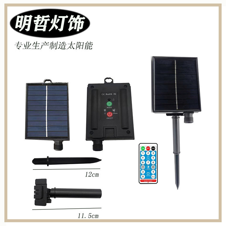 明哲灯饰太阳能灯串户外防水星月