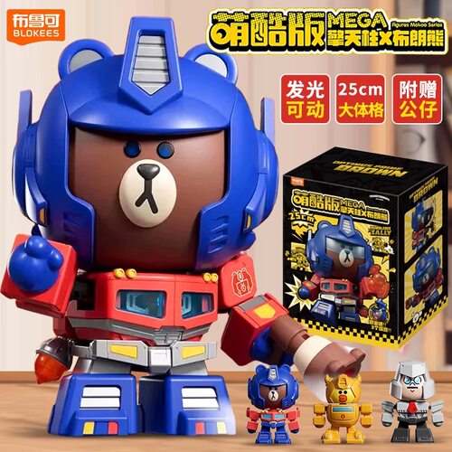 【新品】布鲁可积木人擎天柱布朗熊联名萌酷版MEGA正版收藏玩具