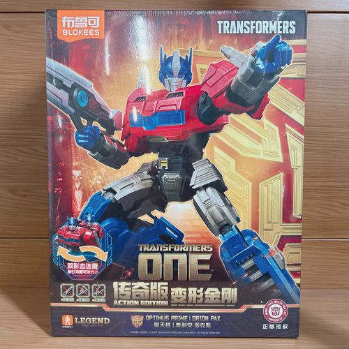【新品现货】布鲁可积木人变形金刚传奇版起源擎天柱拼装玩具手办