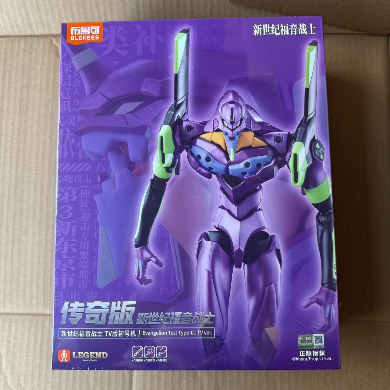 布鲁可积木人传奇版新世纪福音战士EVA-TV初号机手办拼装模型新品