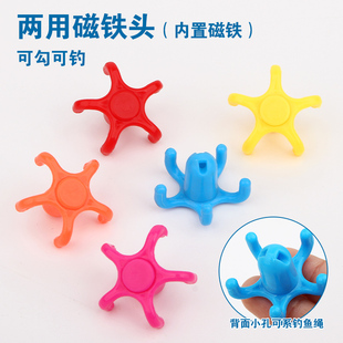 儿童磁铁头钓鱼玩具鱼饵儿配件 磁性鱼钩鱼嘴吸铁石磁头可吸可勾