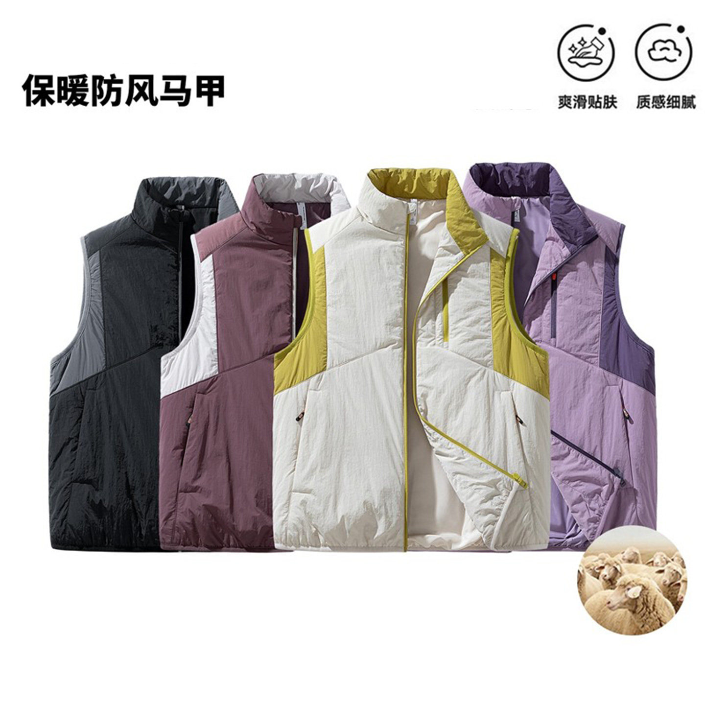 山系绵羊毛填充保暖马甲男女同款拼接撞色立领背心秋冬坎肩外套潮,男装,常规马甲,淘宝优惠券,粉丝福利购,淘宝优惠卷