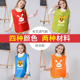 幼儿园活动马甲定制吃饭围兜儿童广告坎肩宣传背心防水画画衣罩衣