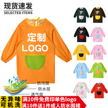 长款儿童防水儿童罩衣小孩绘画长袖围裙定制logo幼儿园美术画画衣