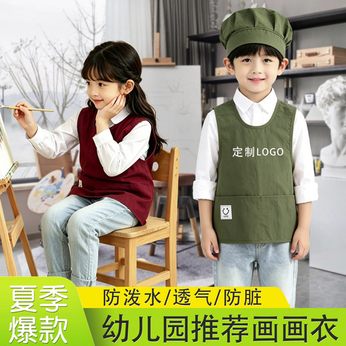 夏季儿童薄款防泼水速干透气马甲