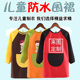 儿童画画罩衣长袖 防水幼儿园画画反穿衣吃饭围兜定制美术围裙logo
