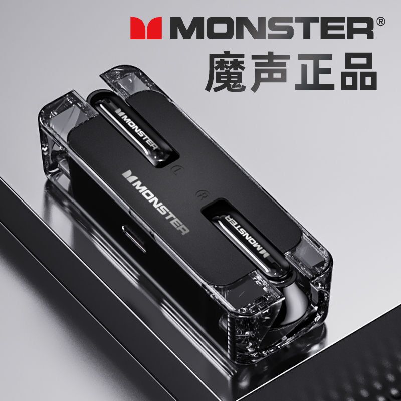 魔声降噪蓝牙耳机无痛降噪