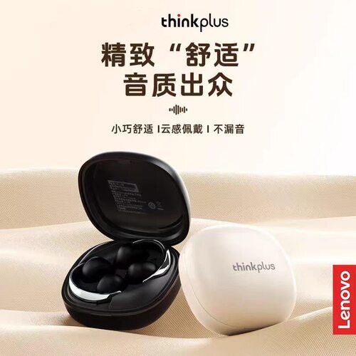 联想LP38蓝牙耳机耳夹式无痛降噪
