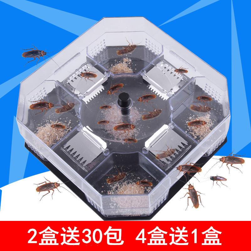 满2元可用1元优惠券捉蟑螂神器家用灭捕抓蟑螂捕捉器诱捕器全窝端捉蟑螂屋药厨房盒子