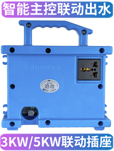 水钻机水泵打孔机水泵高扬程联动式 流量可调节水泵开槽机切墙机用