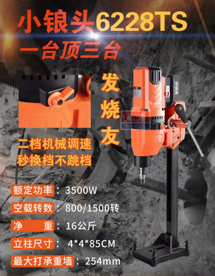 小锒头二档调速机大功率