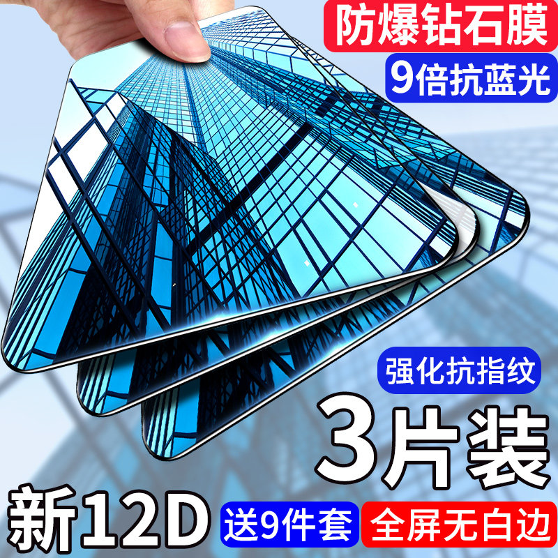 小米10青春版钢化膜小米10lite手机抗蓝光贴膜玻璃米10十防摔miui刚化