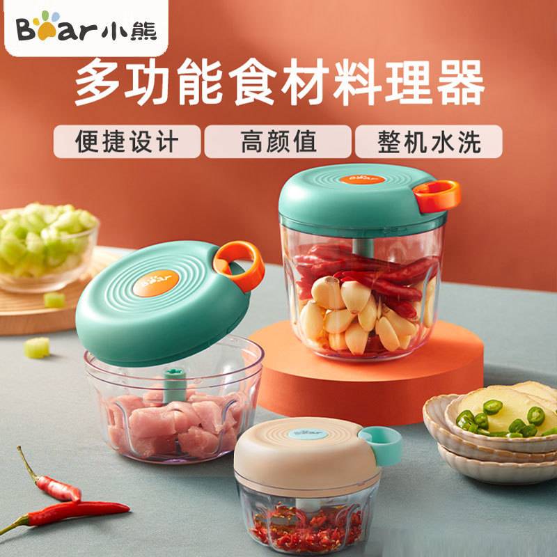 专柜正品小熊拉蒜器家用手动绞肉机切肉机手动压蒜器蒜泥器绞馅捣