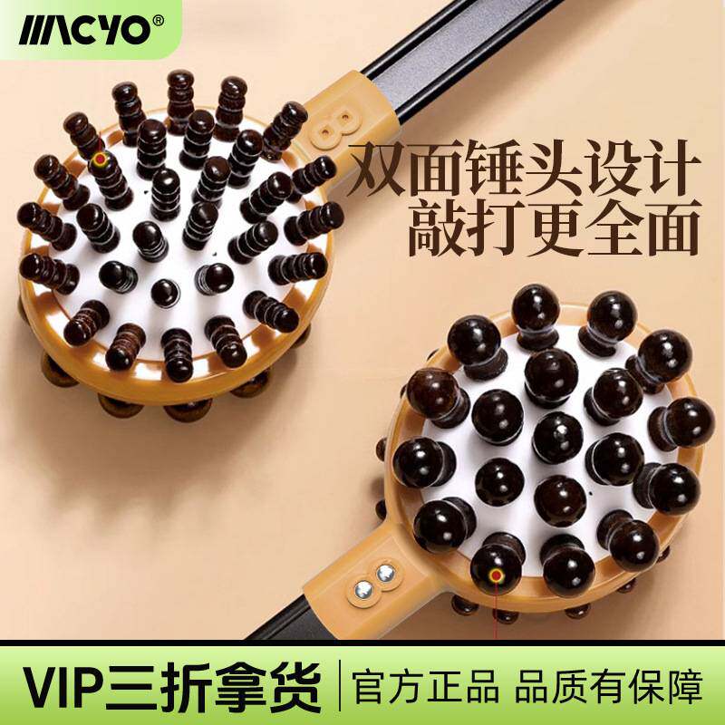 专柜正品捶背神器敲打按摩锤经络按摩棒器手持式锤子拍打颈肩后背