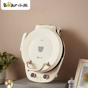 专柜正品小熊DBC-E15T1电饼铛可拆洗家用电饼档薄饼机三明治煎饼