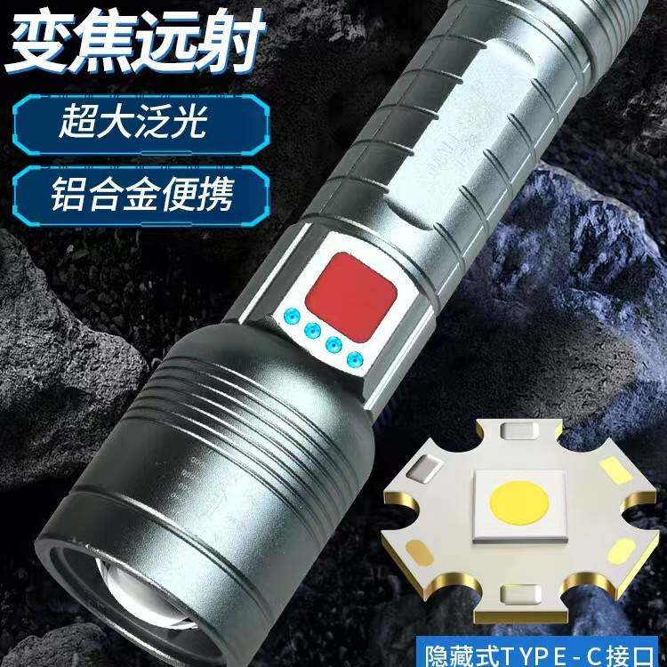 专柜正品小太阳强光手电筒T270可充电LED户外夜骑家用白激光变焦