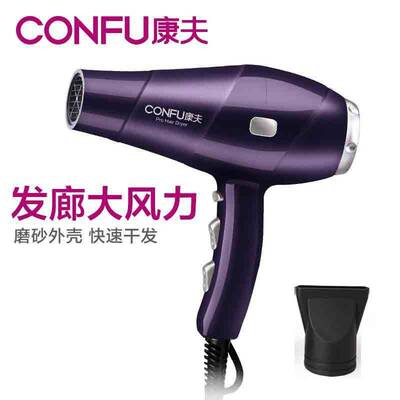 专柜正品适用康夫9897理发店大功率电吹风机发廊专业冷热风家用吹