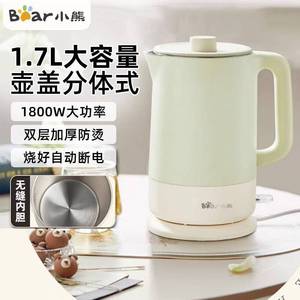 专柜正品小熊ZDH-G17D3电水壶烧水壶电热水壶304不锈钢内胆家用暖