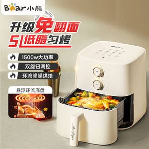 专柜正品小熊QZG-Z15A2空气炸锅不用翻面5L家用蒸汽嫩炸烤炸一体