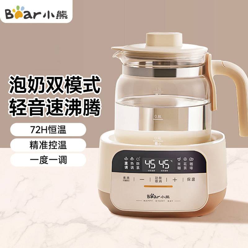 专柜正品小熊温奶器TNQ-N12D2婴儿冲奶粉烧水保温一体热水壶泡奶