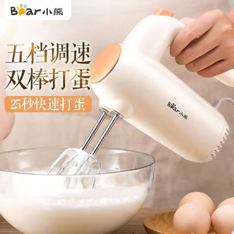 专柜正品小熊打蛋器DDQ-B01K1电动家用打蛋机迷你打奶油机烘焙打