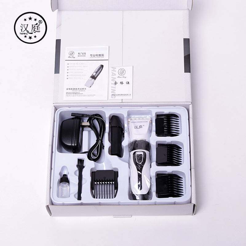 专柜正品汉庭1699成人儿童电动理发器充插两用电推剪大功率双电池