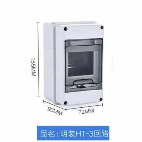 IP65HT2-24户外防水电箱