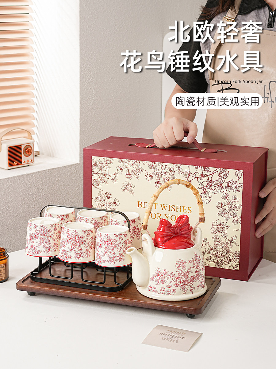 茶具新婚礼物送新人新娘杯子结婚礼盒送闺蜜订婚搬家乔迁实用礼品