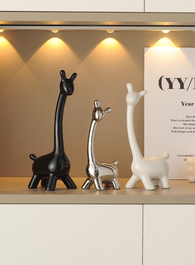 一家四口小鹿小众轻奢现代高档客厅玄关电视柜酒柜软装装饰品摆件