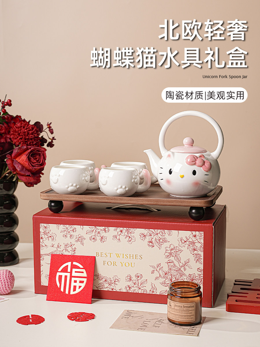 猫咪陶瓷水具套装礼物家用乔迁新居结婚水杯茶壶茶杯新婚订婚礼物