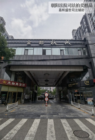 金都杭城东区102号楼4单元603室