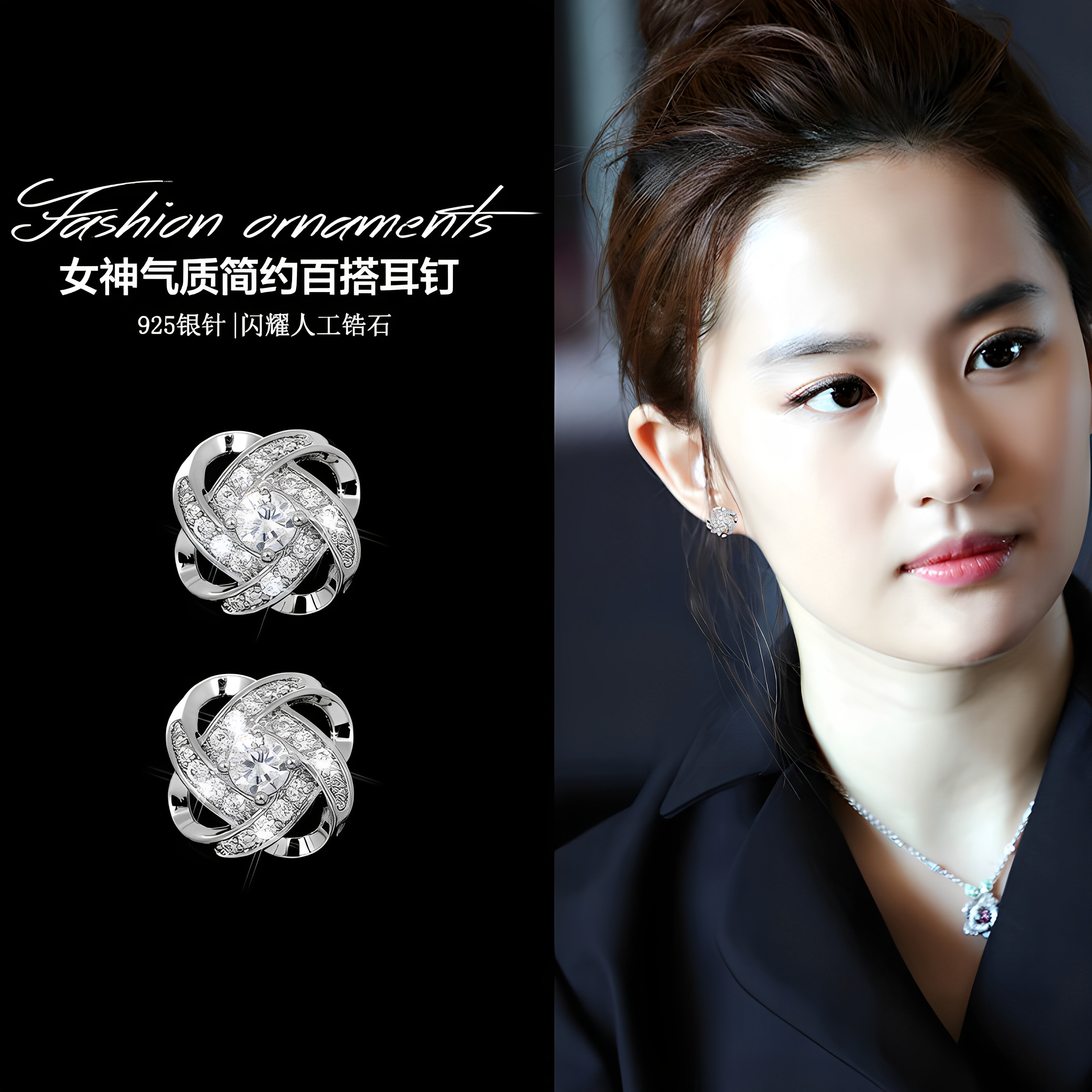 丹尔925纯银耳环气质锆石四叶草耳钉女明星同款优雅耳饰女生礼物