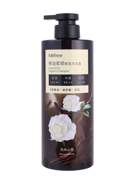 沃尔玛代购Mefree精油香氛洗发露舍650ml瓶装家用宿舍桂花香乌木