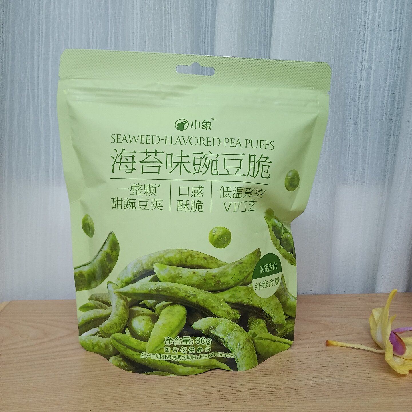 小象海苔味豌豆脆80g办公室休闲零食小吃果蔬干豌豆荚超市代购