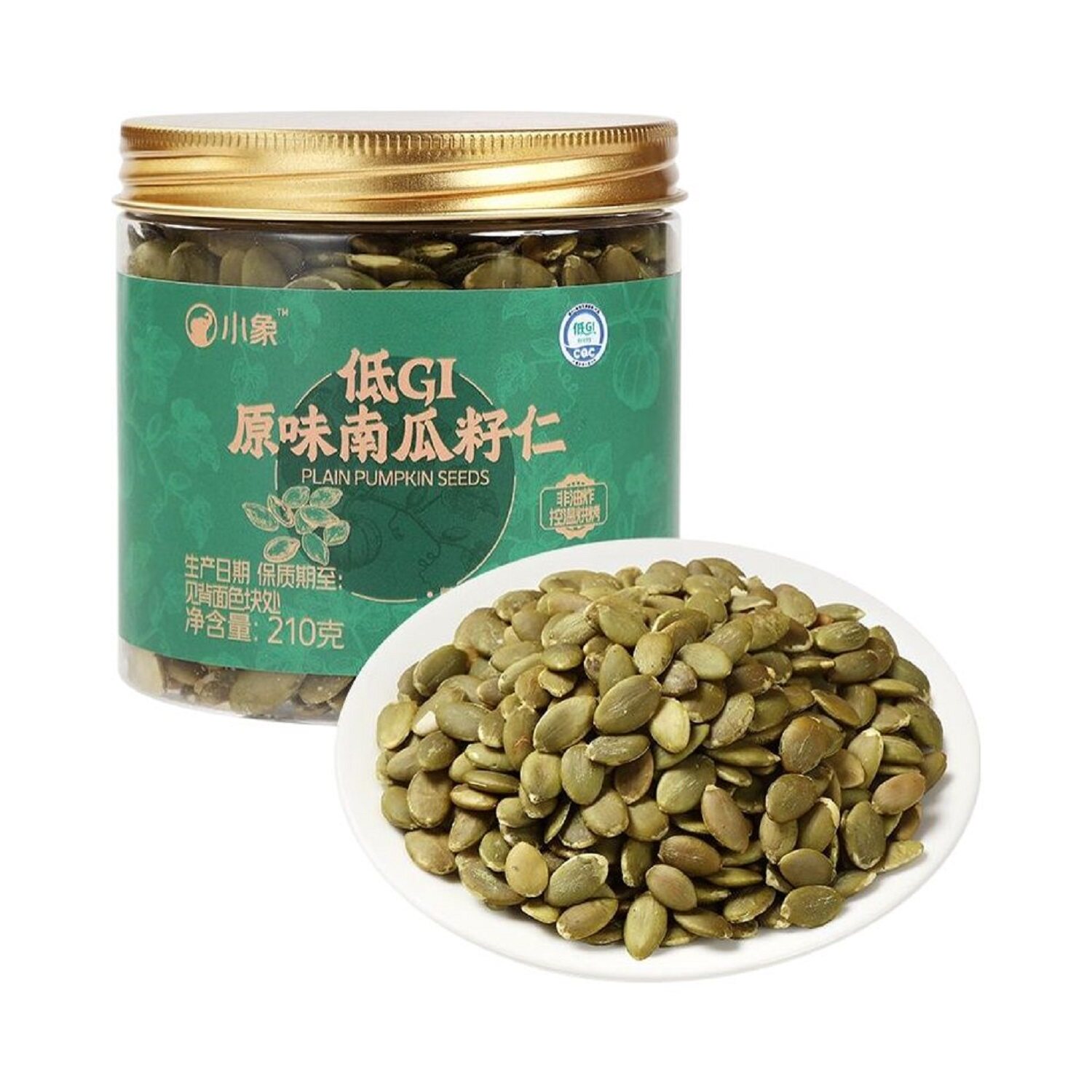低GI原味南瓜籽仁210g醇香原味坚果酥脆烘焙瓜子零食小象超市代购