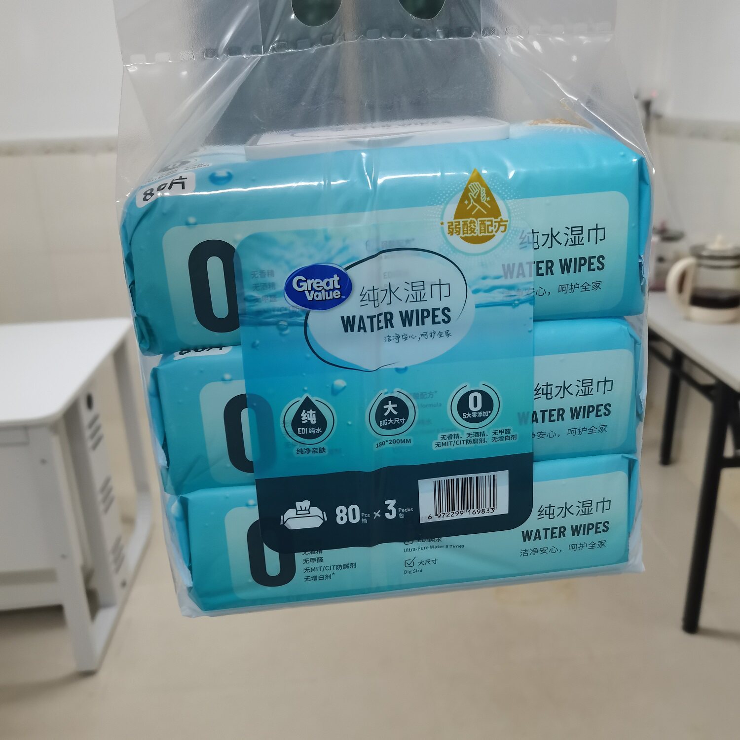 惠宜纯水湿巾家庭装湿纸巾纯水0添加肌肤护理 沃尔玛正品
