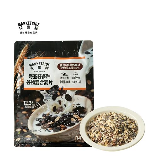 沃集鲜奇亚籽多种谷物混合麦片490g高蛋白营养早餐麦片沃尔玛代购