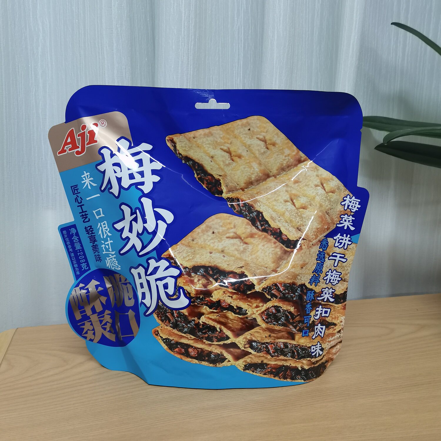 麦德龙代购Aji梅菜饼干208g梅妙脆咸味夹心饼干办公网红小吃零食