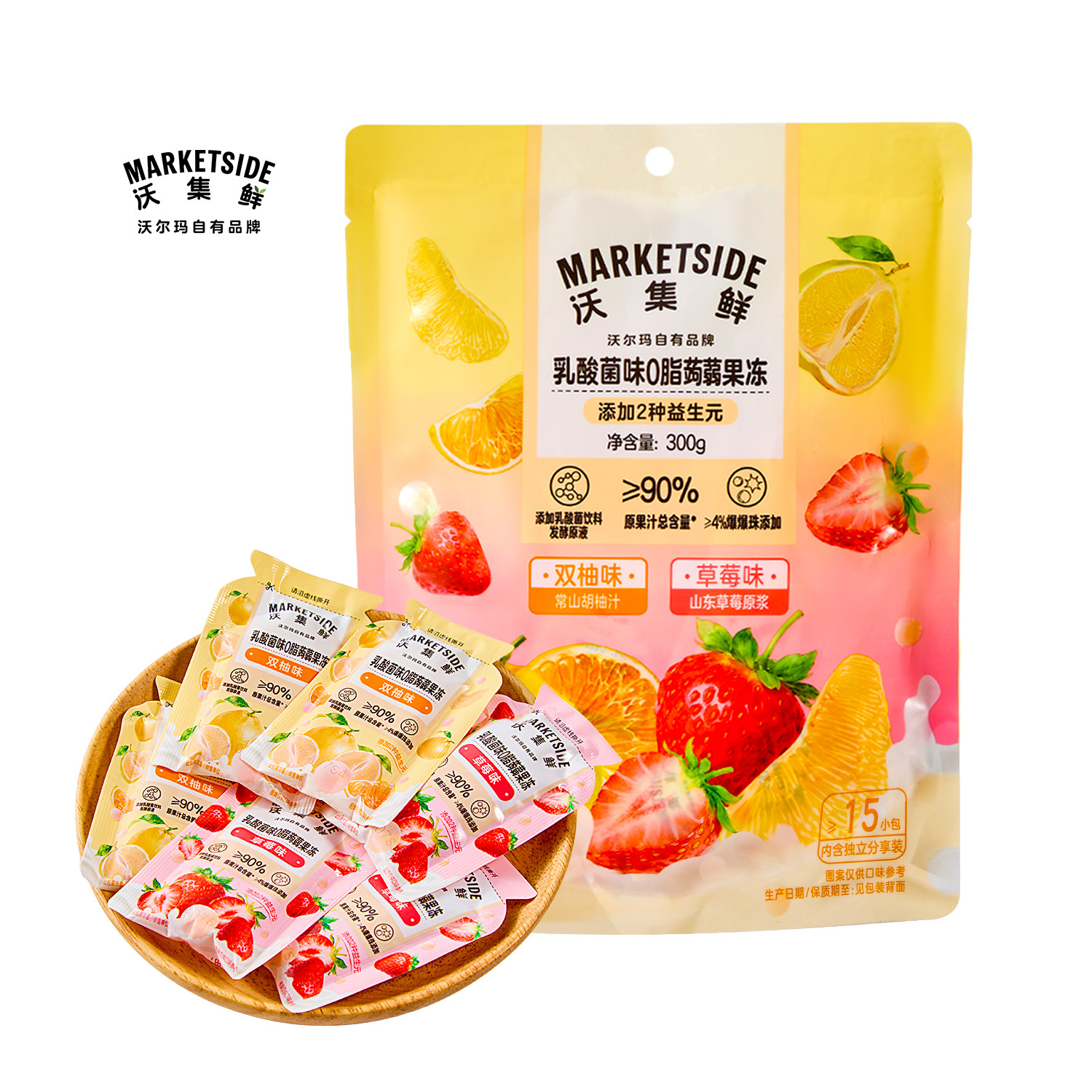 沃集鲜乳酸菌味蒟蒻果冻NFC什锦装果肉果冻吸吸追剧解馋露营零食