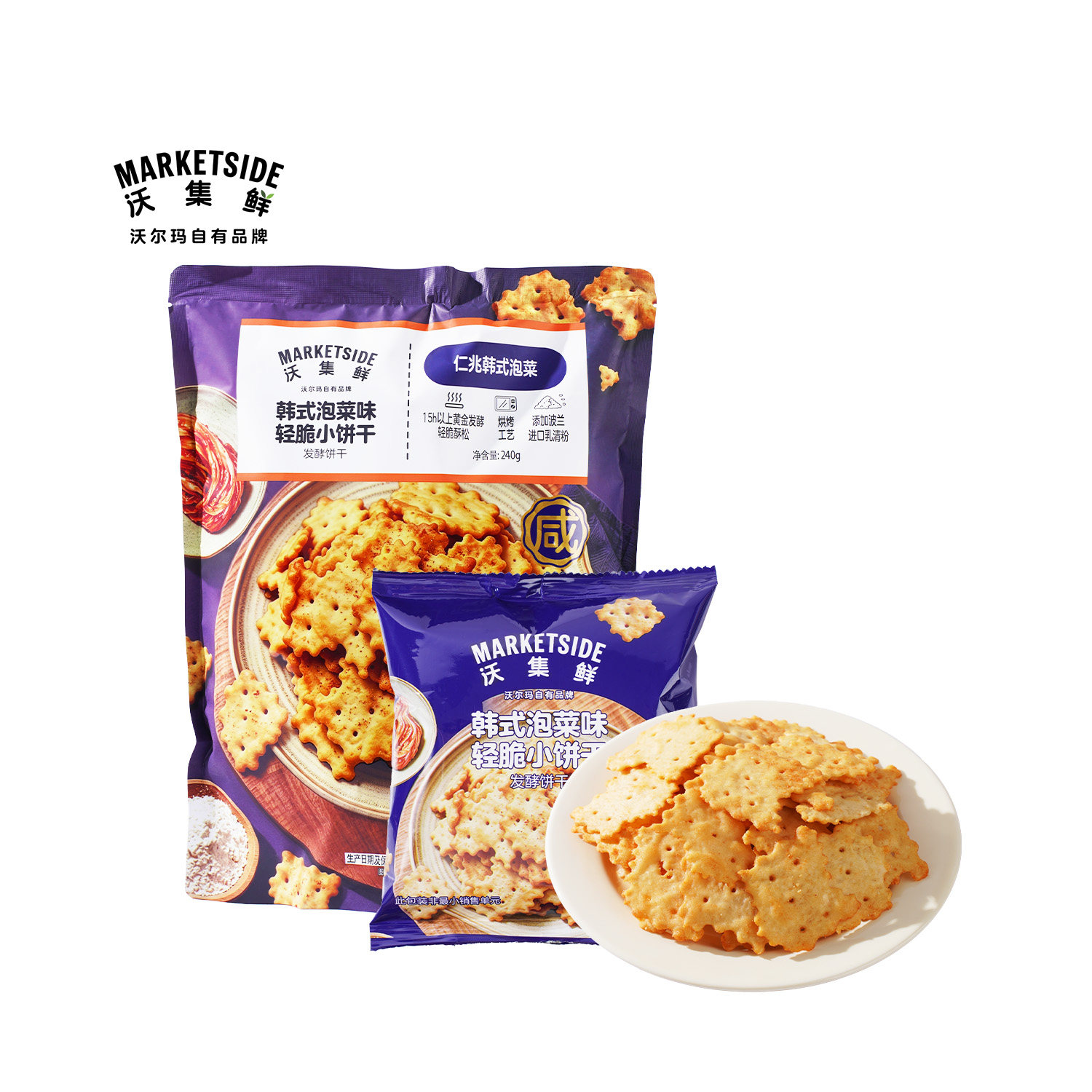 沃集鲜韩式泡菜味轻脆小饼干240g发酵饼干追剧休闲零食沃尔玛代购