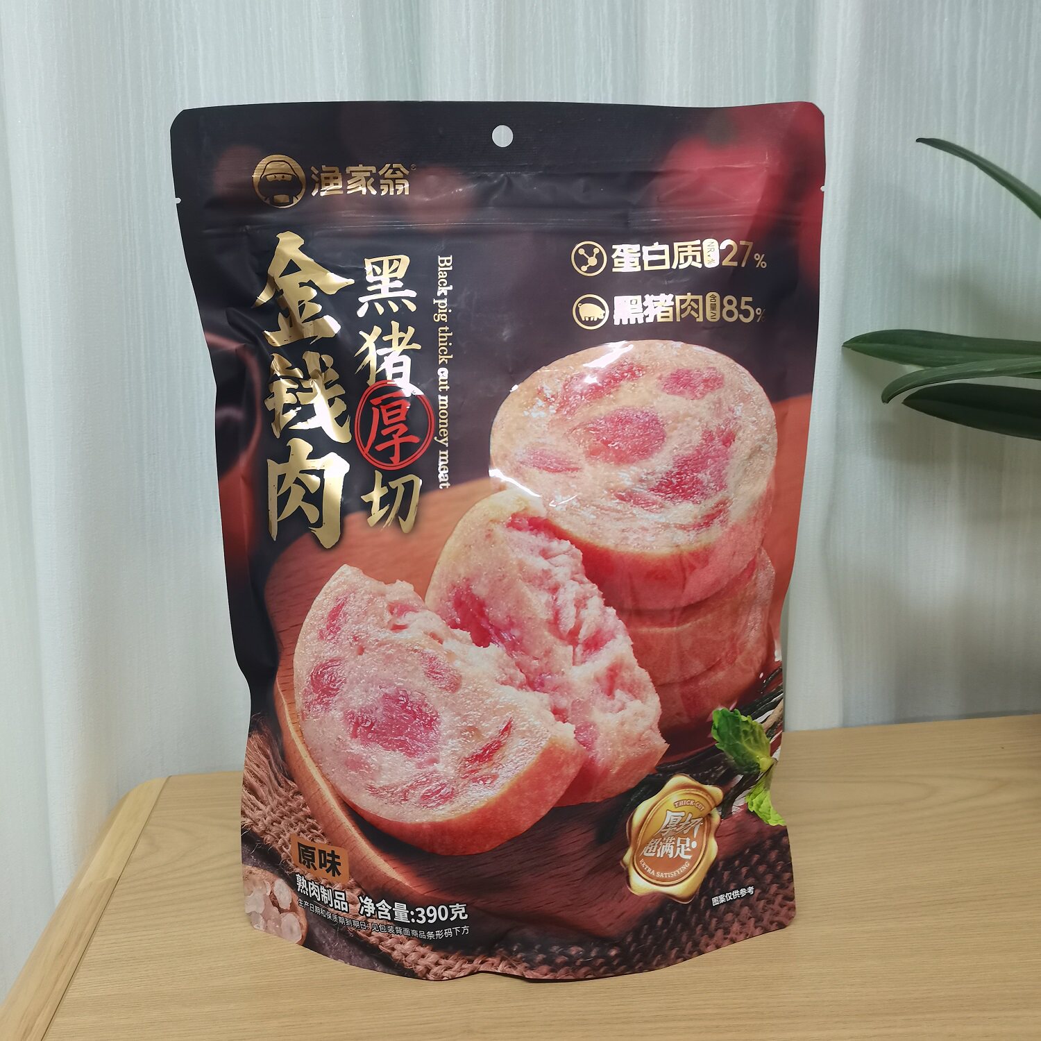 渔翁家黑猪厚切金钱肉390g原味即食火腿肠火锅泡面零食麦德龙代购