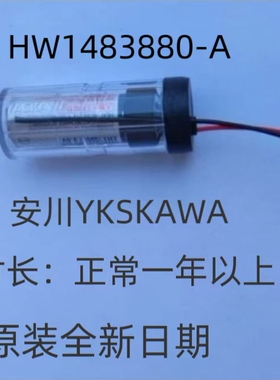 正品安川机器人YRC1000电池ER17500V/3.6V GP本体电池HW1483880-A