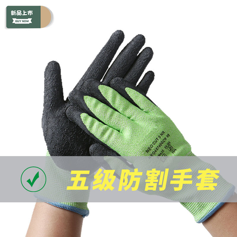 5双特价防切割手套荧光绿五级防割耐磨防滑防扎玻璃门窗搬运防护