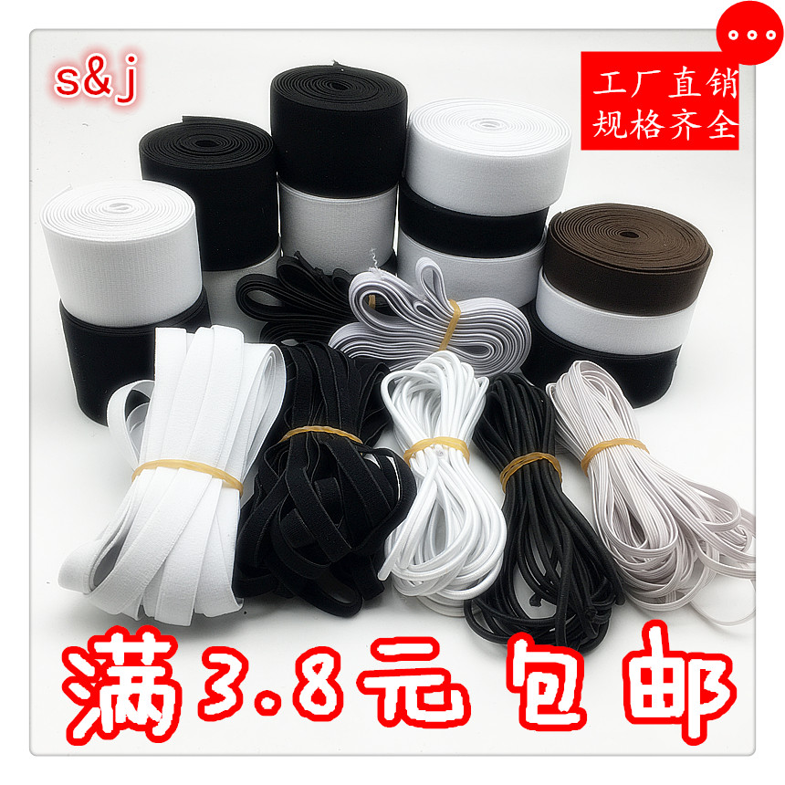 加厚松紧带宽橡筋扁衣服橡皮筋绳黑白弹力裤子细服装辅料裤腰裤子