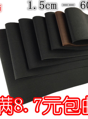 8年品质店   不加厚松紧带宽橡筋扁衣服弹力裤细服装辅料2-30cm