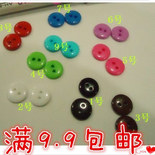 多彩生活 糖果色百搭扣子 DIY花朵钮扣 儿童卡通纽扣 10MM 10颗