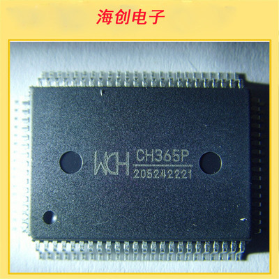 CH365P通用接口芯片全新原装
