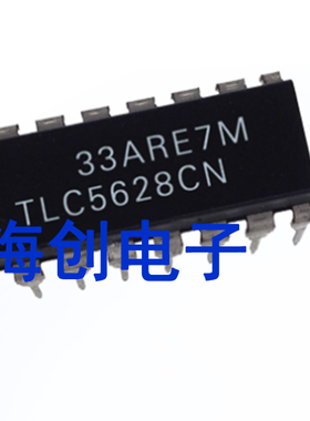 全新原装 TLC5628IN TLC5628CN 封装DIP16 数模转换器 现货 价优