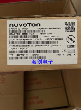 全新原装 MP3202A 封装LQFP48 替代M451MLC3AE 单片机 现货供应